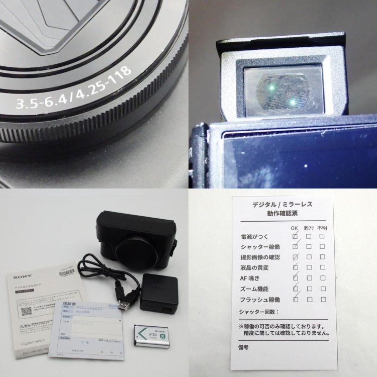 1円～ SONY ソニー 4K Cybershot DSC-HX99 デジタルスチルカメラ ケース・箱付 動作確認済 現状品 y55-3411972【Y商品】