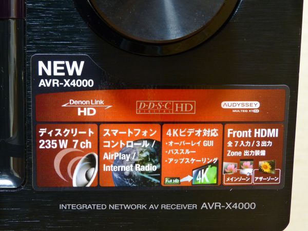 ◆AVアンプ デノン DENON AVR-X4000 7.2ch AVサラウンドレシーバー 2014年製 ジャンク