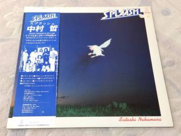 【美品・見本盤】　中村哲　「スプラッシュ」　LPレコード　