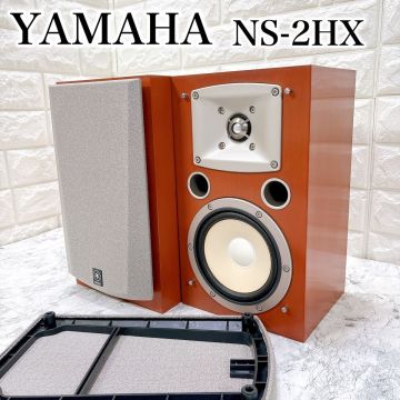 YAMAHA ヤマハ NS-2HX スピーカー ペア 高級 ブックシェルフ 2way バスレフ 防磁