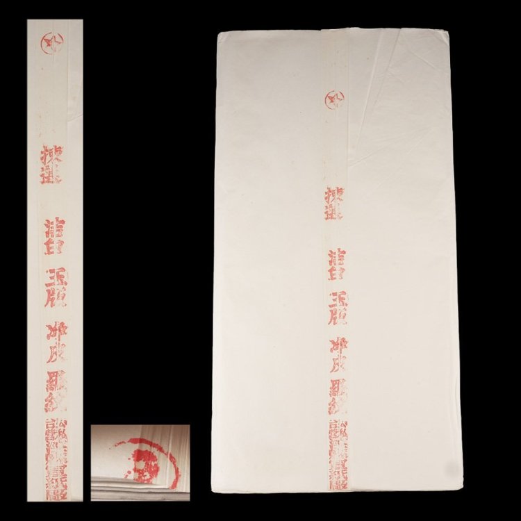 【夢工房】中国 宣紙 画仙紙 ⑤ 紅星牌 1束計100枚 「公私合営涇縣宣紙厰 棟選 潔白 玉版 浄皮 羅紋」2B-679