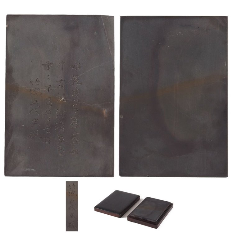 【夢工房】文房四宝 唐?物 硯 硯石（文房具 端渓 書道 板硯 唐?木箱）竹〇五代?史硯　硯重量647g　 EE-038