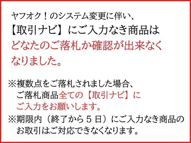 緑屋z■ 中国古玩　辰砂釉　花瓶 壺　箱付　唐?物 時代?物　i9/2-6626/11-2#80