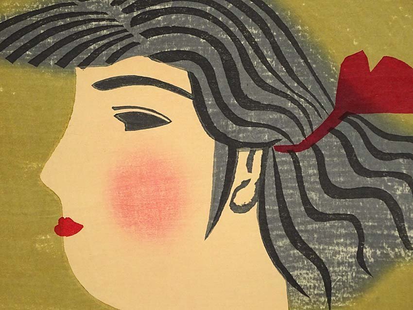 緑屋t■ 大判 木版画　版画家 前川千帆 作　『山雀と少女』　昭和?三十年制作　bnim/2-094/19-3#80