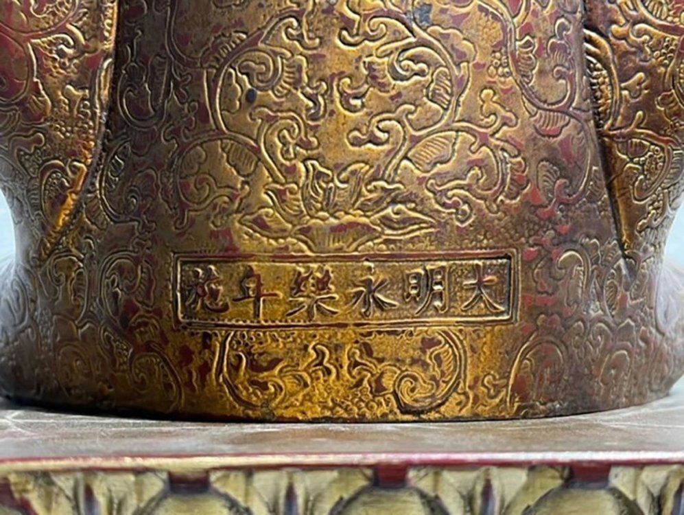 ■観心・時代?旧蔵■K918清?時代? 紫銅塗金 自在観音 細工彫刻★仏教古美術★仏像★細密細工★廃寺旧蔵★廃寺買出品