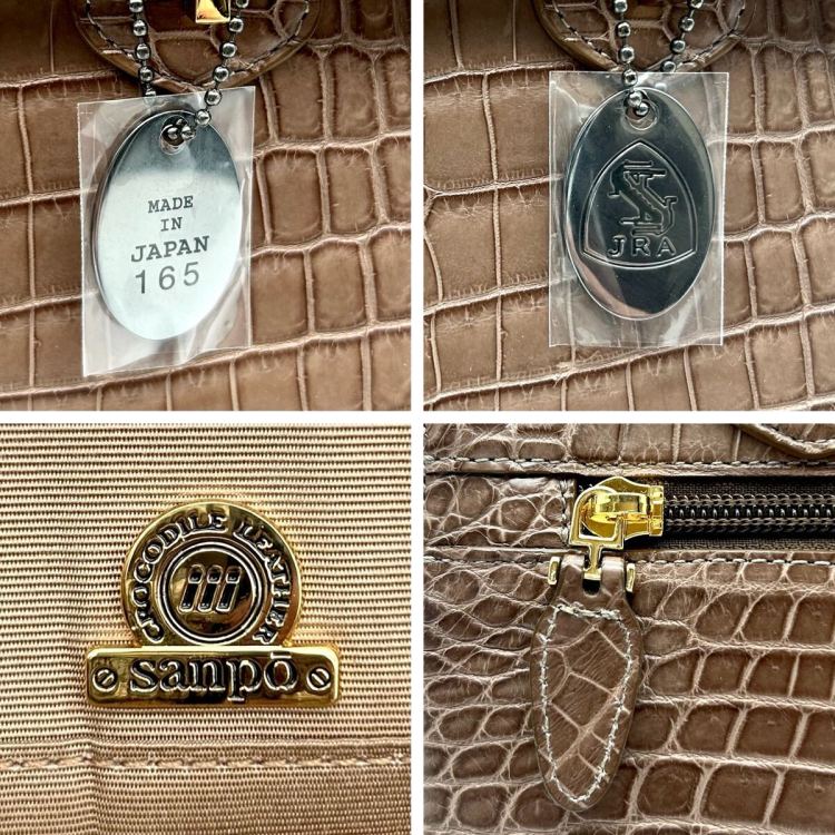 【定価80万 未使用 】サンポー JRA マット トート ハンド バッグ バック 肩掛け クロコダイル クロコ センター取り ブラウン 高級