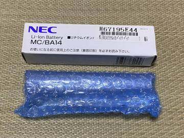 NEC モバイルギア（MC/550）リチウムイオンバッテリー MC/BA14 モバイルギヤ用 未開封の新品未使用
