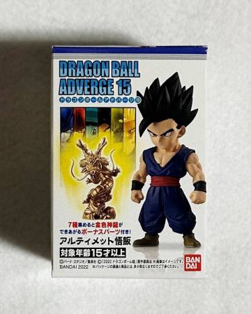 未開封品　バンダイ　DRAGONBALL ADVERGE　15　ドラゴンボール アドバージ　アルティメット悟飯　フィギュア　食玩