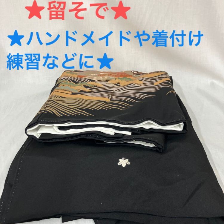 g_t H918 留そで/1枚/ハンドメイド/着付け練習/リメイクなどに/中古品/長期保管品