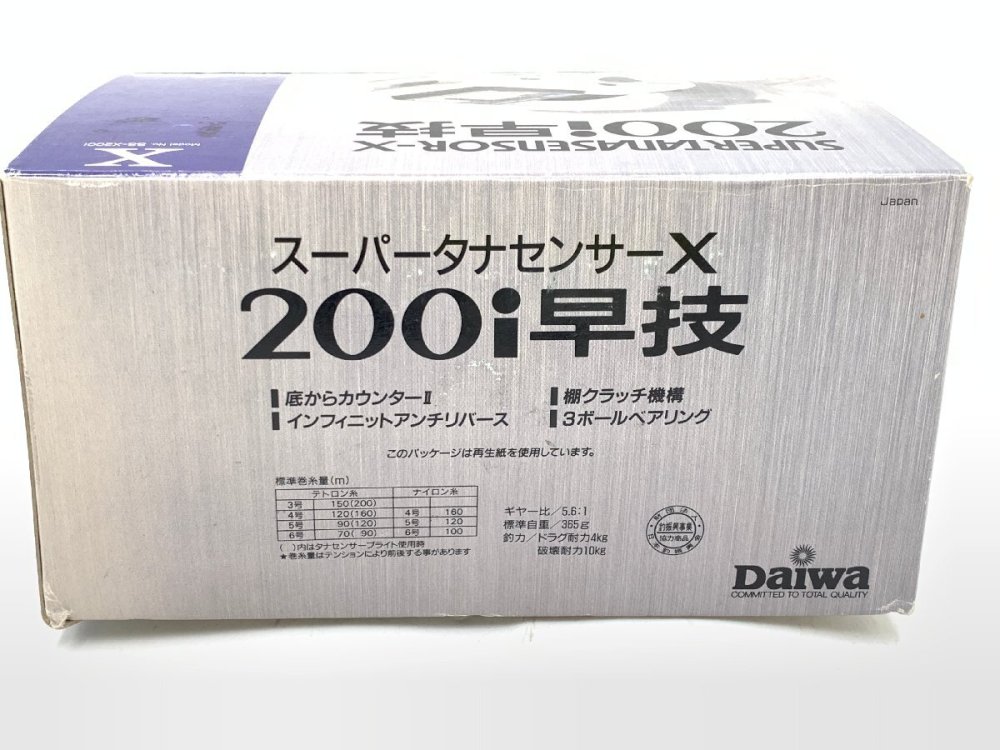 ☆ SUPER TANASENSOR-X スーパータナセンサー X 200i 早技 ☆★ 未使用品