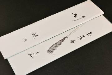 ■楠廸庵■茶道具　短冊　堀内宗心　直筆　玉蒲香　真筆保証