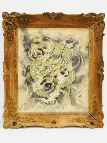 ? 肉筆 彫峰 作 龍 墨彩畫 在銘 落款 木彫り額裝入り!! 豪壯な筆遣いが特徴的!! 日本畫 手彫り額縁 飾り額 壁掛け 壁飾り 和風インテリア