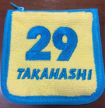 阪神タイガース　シークレット タオルポーチ　髙橋遥人選手