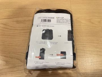 ■NEW■ミズタニ自転車 BROMPTON ブロンプトン専用 かるが～る 600D 輪行袋 輪行バッグ MARUTO製 ロードバイク パーツ アクセサリー P2494
