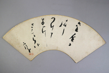 sg56)「真筆」高浜虚子 扇面 捲り「金屏におしつけて生けし櫻かな」俳句 墨書 ＜俳人 俳句 ホトトギス派