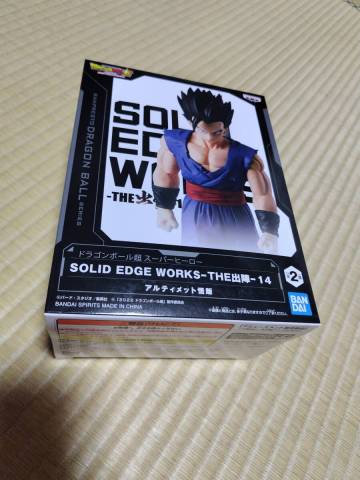 新品未開封 SOLID EDGE WORKS -THE 出陣- 14 ドラゴンボール超 スーパーヒーロー 孫悟飯 アルティメット悟飯
