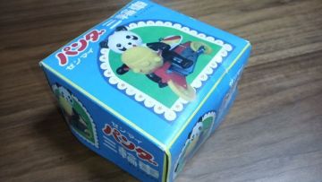 当時物 ゼンマイ　パンダ　三輪車　丸越 ブリキベル 昭和レトロ