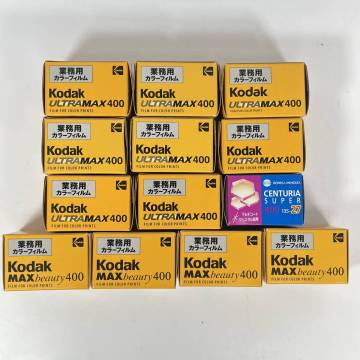 (志【未使用】Kodak/コダック 業務用カラーフィルム ultraMax400 Maxbeauty400 ミノルタ 27枚撮り 計13点セット ネガ カメラ 期限切(o0714F