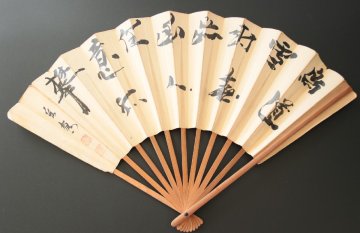 【真作】比田井天来門下『上田桑鳩』行草　紙本扇子　書画