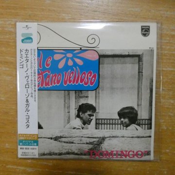 4988005288806;【CD】カエターノ・ヴェローゾ&ガル・コスタ / ドミンゴ(紙ジャケット仕様)　UICY-9147