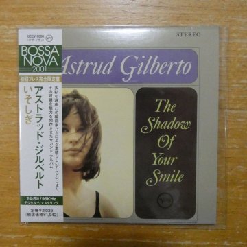4988005269423;【24bit96KHZ/CD】アストラッド・ジルベルト / いそしぎ(紙ジャケット仕様)　UCCV-9006