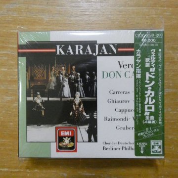 4988006621725;【3CDBOX/EMI初期】カラヤン / ヴェルディ:歌劇「ドン・カルロ」全曲(CE305198~200)