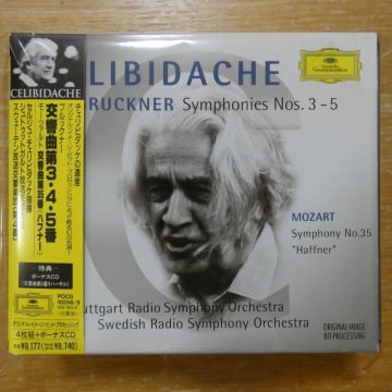 41145744;【5CDBOX/DICS3~5未開封】チェリビダッケ / ブルックナー:交響曲第3.4.5番、他