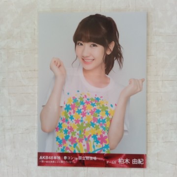 AKB48単独 春コンin国立競技場 封入特典生写真『柏木由紀』