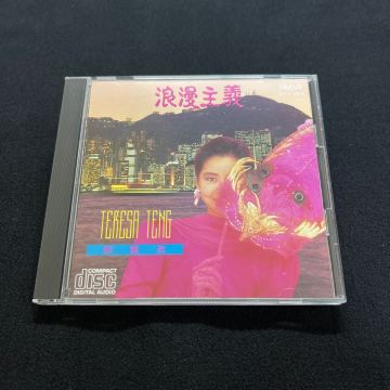 【 浪漫主義 テレサ テン】32TX-2204 1M TO 鄧麗君