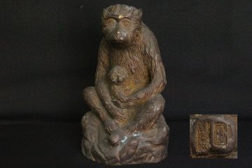 TB526真鍮製 猿 置物 高さ約25cm約5.8kg◇在銘/うぶだし/旧家蔵出/親子/申/鋳銅/床飾/東洋彫刻/工芸/時代/骨董/古美術/古道具タグボート