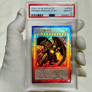 極色 psa10 遊戯王 ラーの翼神竜 レリーフ アルティメット pride unity 連番（25th 青眼の白龍 レアコレ ブラックマジシャン ガイア 
