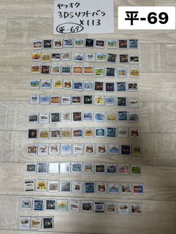 113本 3ds ソフト ポケモン ドラクエ 任天堂 Nintendo 大量 まとめ売り 平-69