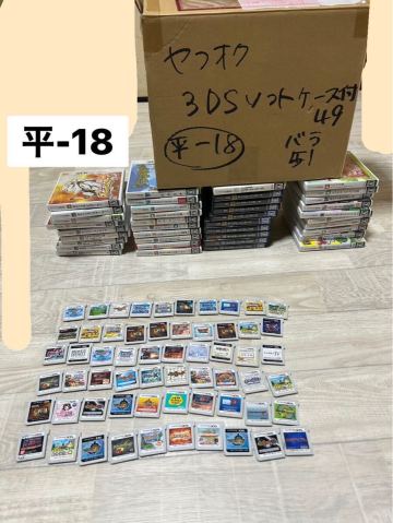 100本 3ds ソフト ポケモン ドラクエ 任天堂 Nintendo 大量 まとめ売り 平-18