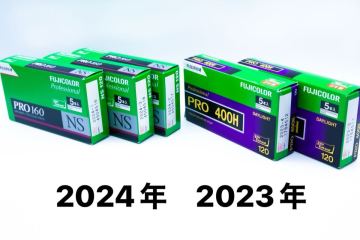 FUJIFILM フィルム 期限切れ カラー ネガ　絶版　ブローニー　120 25本　 コダック　PRO 400H 160NS 未使用　未開封　冷蔵庫　中判　 