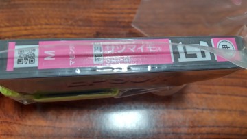 エプソン インクカートリッジ　SAT-LM マゼンタ　純正　サツマイモ