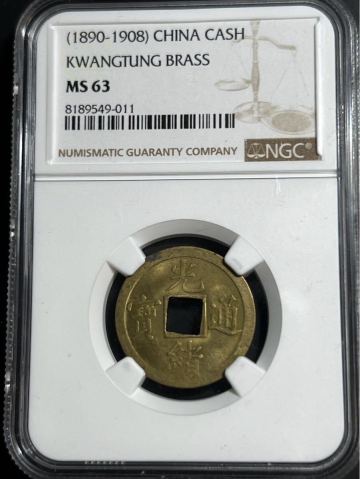 【NGC MS63】1890-1908 中国 Cash銅貨 穴銭 光緒通寶 古銭 未使用+ //世界コイン 古銭 貨幣 硬貨 銀貨 金貨 銅貨