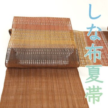 和遊館 ONK1792 逸品 夏帯 科布 しな布 もじり織 八重かさね 新田克比古 八寸 名古屋帯