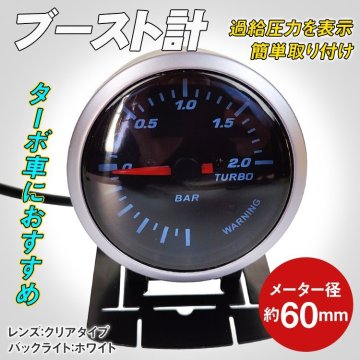 1円 車ブースト計 obd 2インチ 追加メーター モーター ターボ 60mm 60Φ ワーニング機能付 バックライト 後付けカスタム ee310
