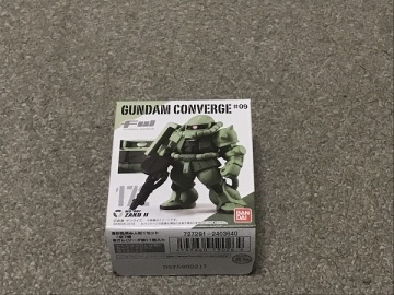 特売　ガンダムコンバージ　＃０９　　量産型ザクⅡ　　　　　　　FW GUNDAM CONVERGE　 