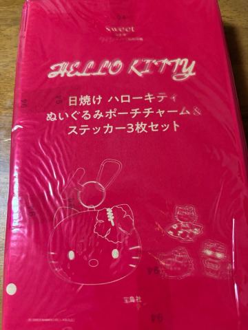 ★新品未開封！sweet付録 日焼けハローキティ ぬいぐるみポーチチャーム＆ステッカーセット★