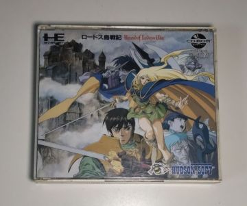 1円～ 送料無料 PC CD-ROM2 ロードス島戦記