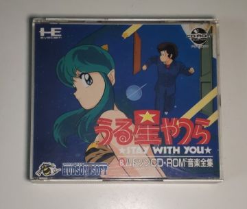 1円～ 送料無料 PC CD-ROM2 うる星やつら