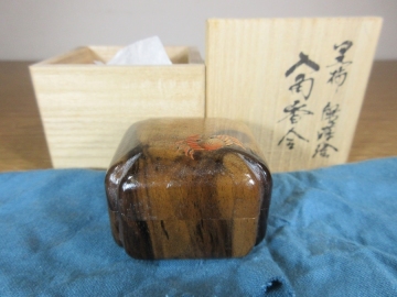 【真作保証】 中村宗悦 自作 黒柿蟹蒔絵入角 香合 漆芸家 漆器蒔絵師 漆工芸品 コレクター放出品 (中尾宗和) 茶道具 石川県