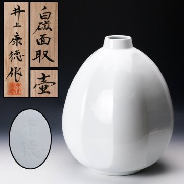 【佳香】井上康徳 高さ36cm 白磁面取壷 共箱 本物保証