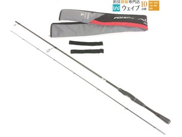 シマノ 20 ポイズンアドレナ 2610UL/M-2 美品