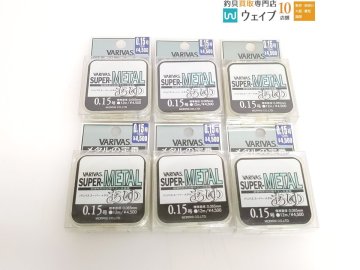 バリバス スーパーメタル あゆ 0.15号 12m 計6点セット 未使用品