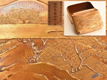 【流】時代漆器 照憲皇太后御献上品 金地高蒔絵御手箱 共箱 LB552
