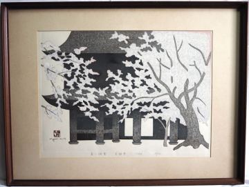 真作■斎藤清 木版画 春の鎌倉 光明寺 1984年 130部限定 直筆サイン■絵画 会津の冬 WINTER IN AIZU 額装