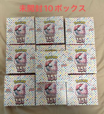 【新品未開封】 151 強化拡張パック 10ボックス BOX まとめ売り　ポケモンカード　シュリンクなし SV2a