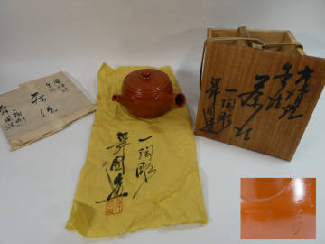 常滑焼 朱泥 急須 一陶彫 舜園造 在銘 達磨図 陶彫 茶注 共箱 黄布 /検 煎茶道具 茶器 茶壺 細密 ダルマ 彫刻 資料 ビンテージ